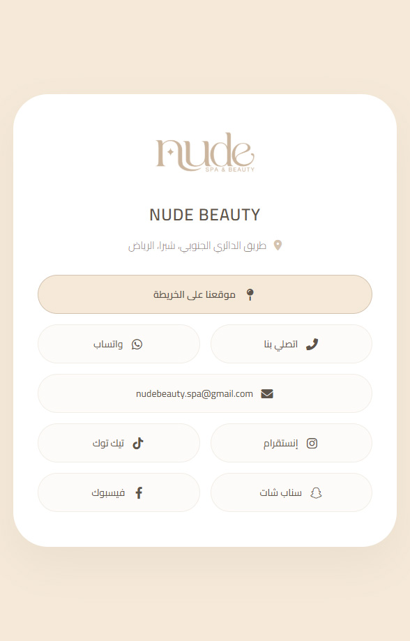 Nude Beauty
